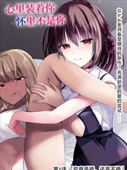 大妹子影视剧之平凡英雄