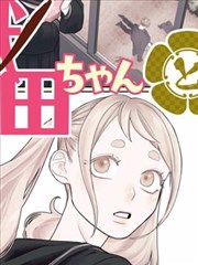 大妹子影视剧之青春修炼手册